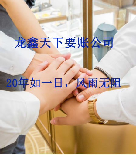 秭归要账公司